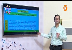 دانلود فیلم کلاس زبان انگلیسی پایه دوازدهم مورخ ۹ فروردین