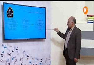 دانلود فیلم کلاس ریاضیات گسسته پایه دوازدهم مورخ ۹ فروردین