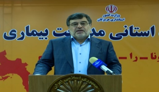 پرداخت ۹۰ درصد از هزینه‌های درمان کرونا بر عهده دولت و بیمه / تاکید رئیس جمهور بر اجرای طرح فاصله گذاری اجتماعی توام با تکریم مردم