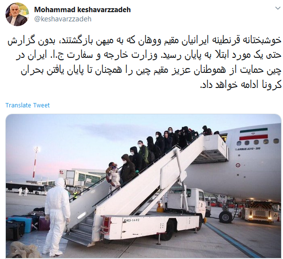 قرنطینه ایرانیان مقیم ووهان/ گرامیداشت شهید سردار سلیمانی