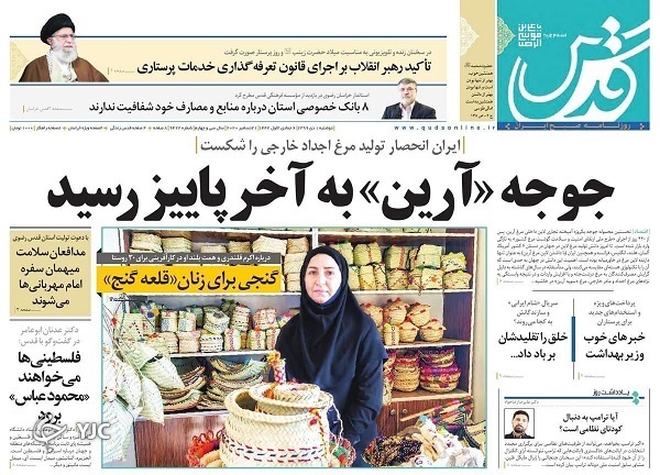 استخدام پرستاران مطالبه جدی رهبری / کرونای انگلیسی آمد / بهارستانی&zwnj;ها به پیشواز نظامی&zwnj;ها رفتند