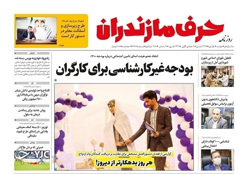 مرگ جوانمردی و انسانیت؟! / هر روز بدهکارتر از دیروز!