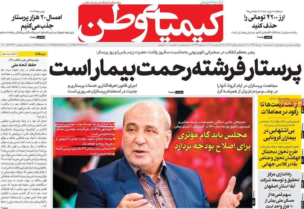 احیای حمام شاهزاده ها/ آلاینده ها جا خوش کرده اند