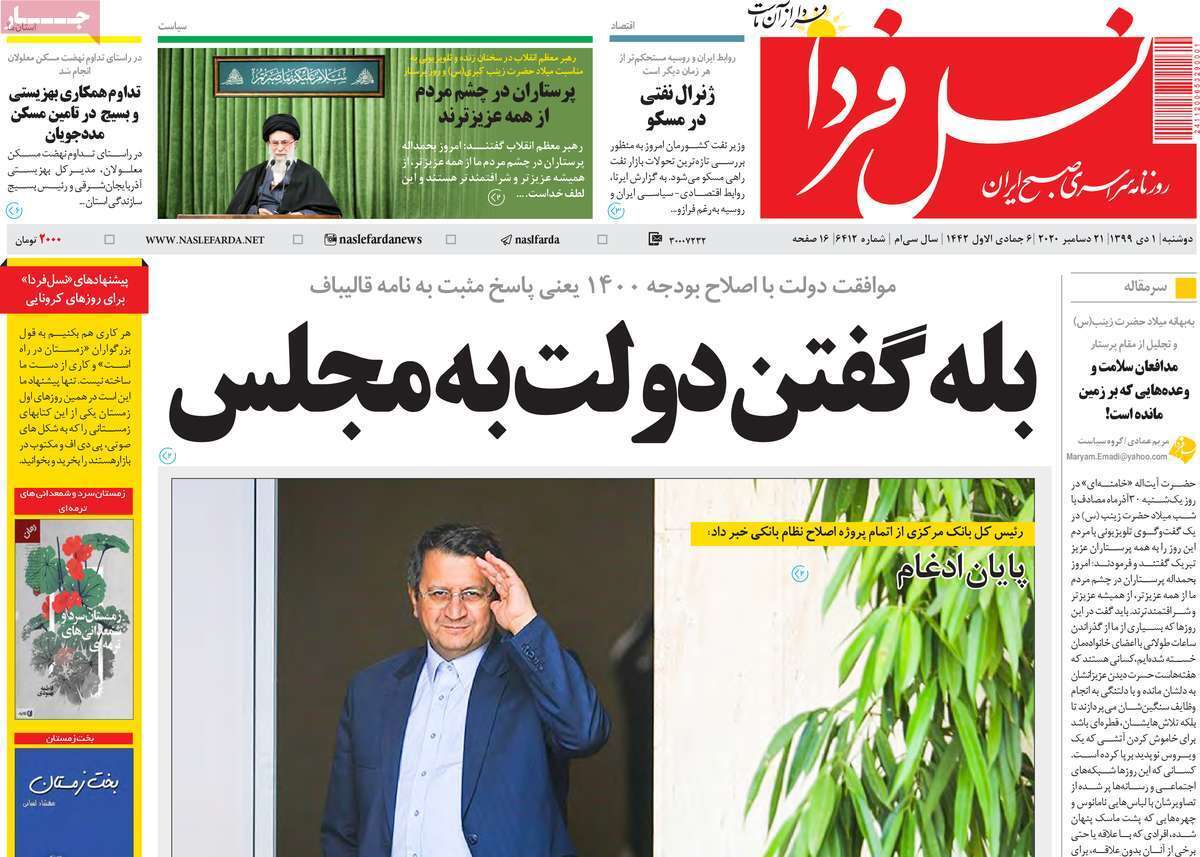 احیای حمام شاهزاده ها/ آلاینده ها جا خوش کرده اند