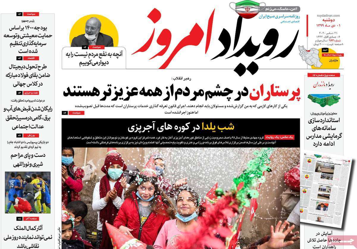 احیای حمام شاهزاده ها/ آلاینده ها جا خوش کرده اند