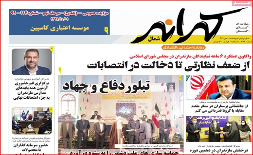 کرانه