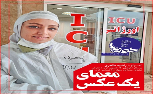 خوزی ها