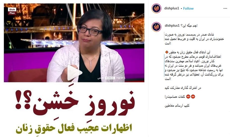 حرف&zwnj;های عجیب فعال حقوق زنان در شبکه&zwnj;ها معاند / دروغ&zwnj;های زمانه مشخص شدند