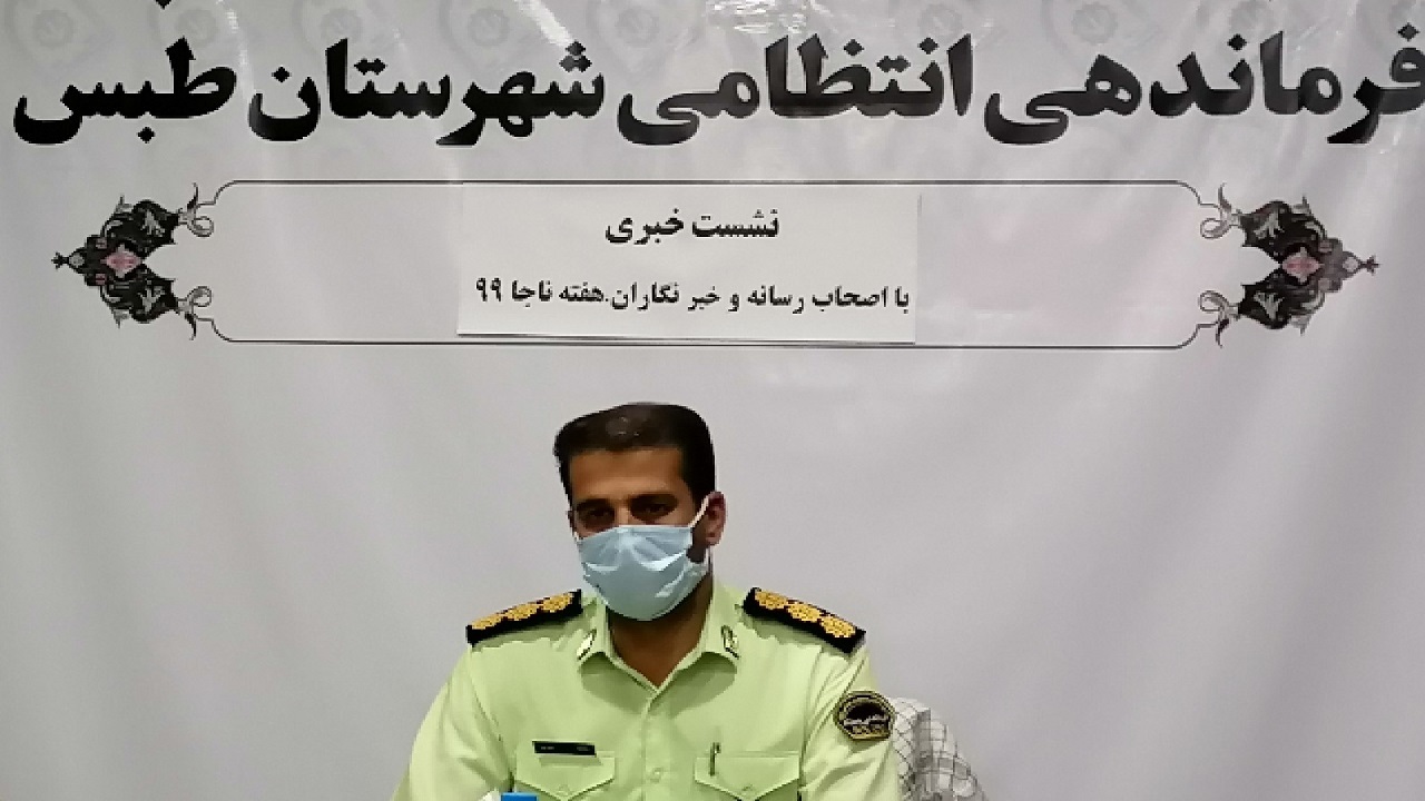 سقوط مرگبار جوان ۲۱ ساله طبسی از دکل برق ۲۴ متری