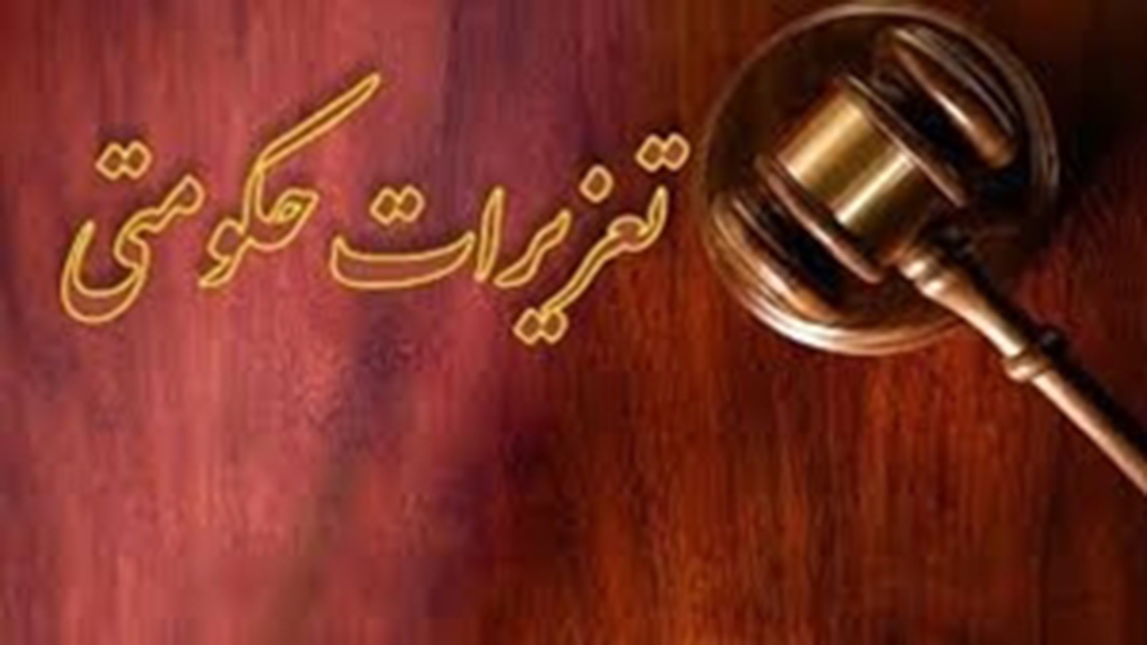 محکومیت شرکت دولتی در پی شکایت یک شهروند