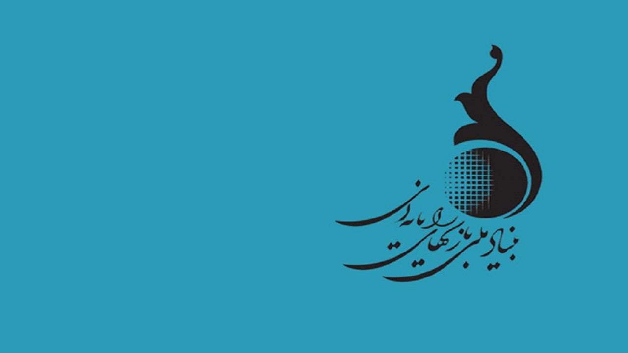 جزئیات برگزاری چهارمین جایزه بازی‌های جدی/ مشکل تجاری‌سازی بازی‌های رایانه‌ای کجاست؟