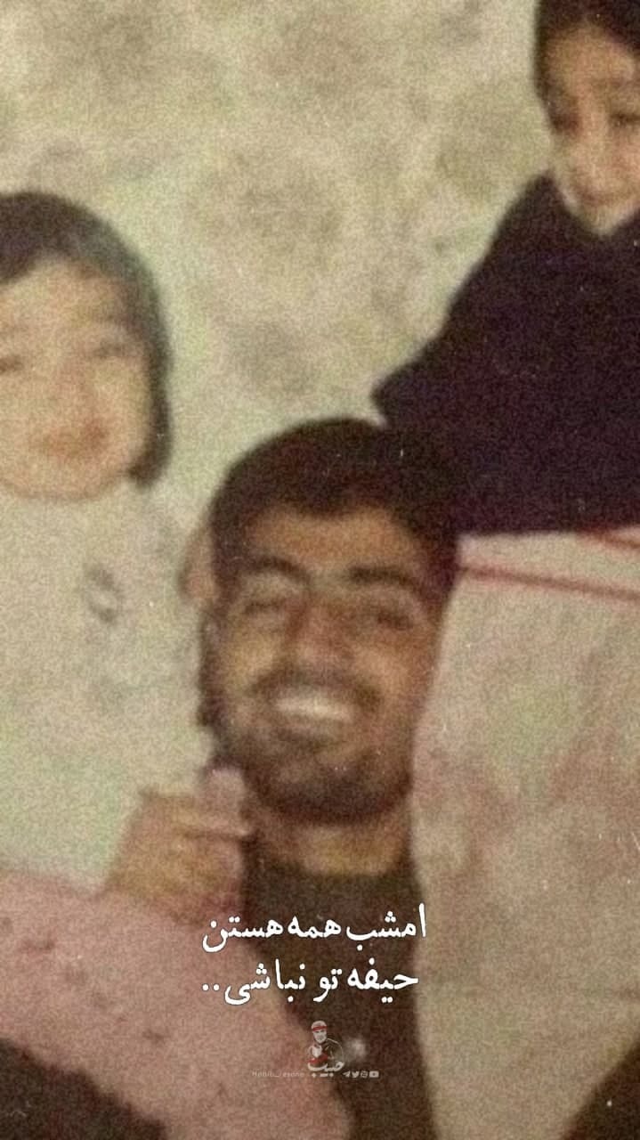 حاج قاسم در جوانی به همراه فرزندانش + تصویر