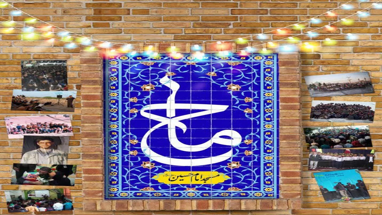 اکران مستند ماح در جهرم