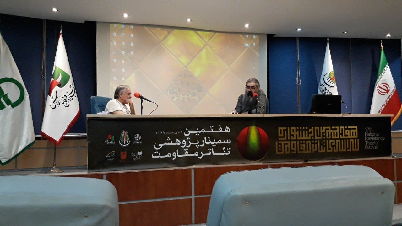 نشست جشنواره تئاتر مقاومت برگزار شد