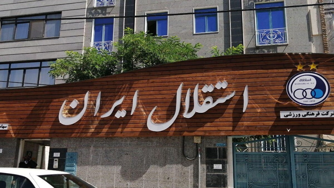 چک‌های شاکیان، بلای جان مدیران استقلال