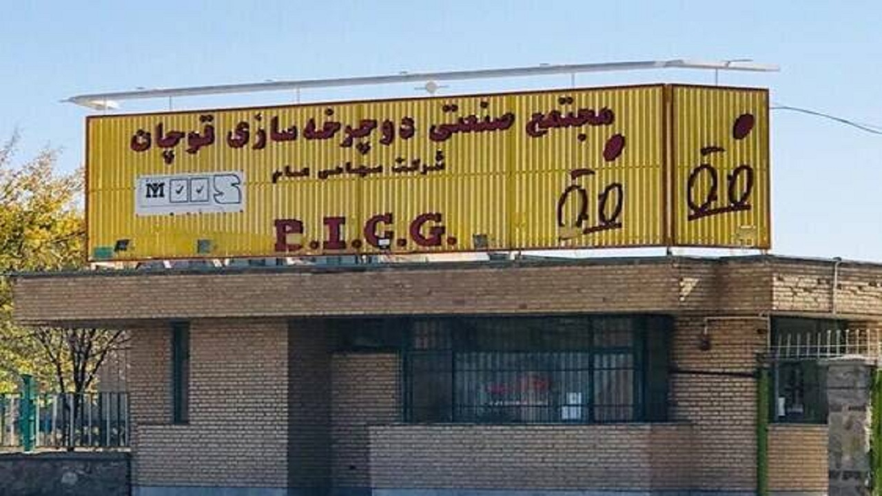 مالکیت کارخانه آساک دوچرخ قوچان به مردم رسید