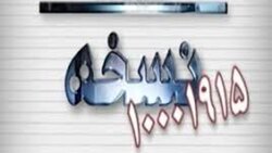 اعتصابی که فرانسه را به کوهی از زباله تبدیل کرد! + فیلم