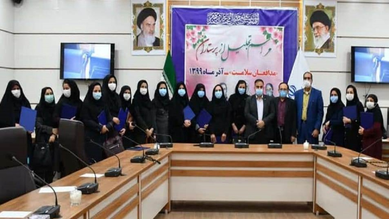 تجلیل از مدافعان سلامت در اندیمشک