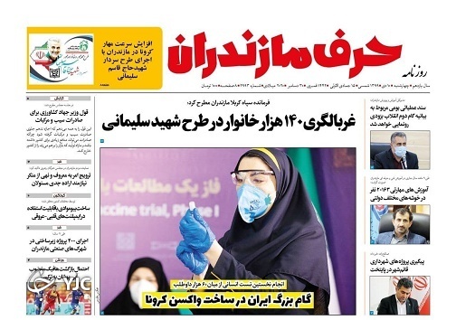 وقتی سرمایه ات مهربانی باشد / فعلا خانه نخرید