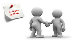 باشگاه خبرنگاران -استخدام کارشناس بازرگانی در تهران