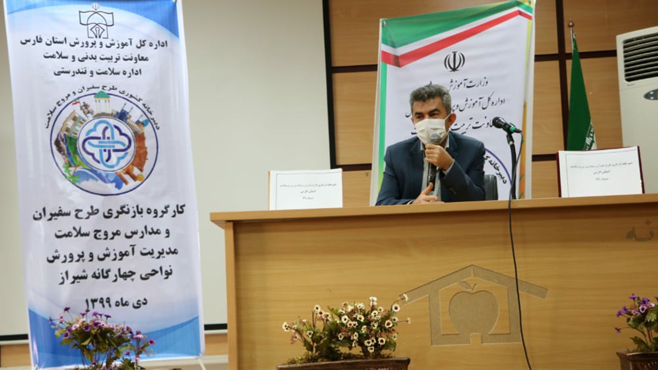 وظیفه مهم سفیران سلامت مدارس در انتقال مفاهیم بهداشتی به دانش آموزان