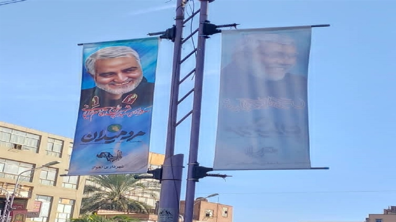 فضاسازی کلانشهر اهواز برای سالگرد شهادت سردار سلیمانی