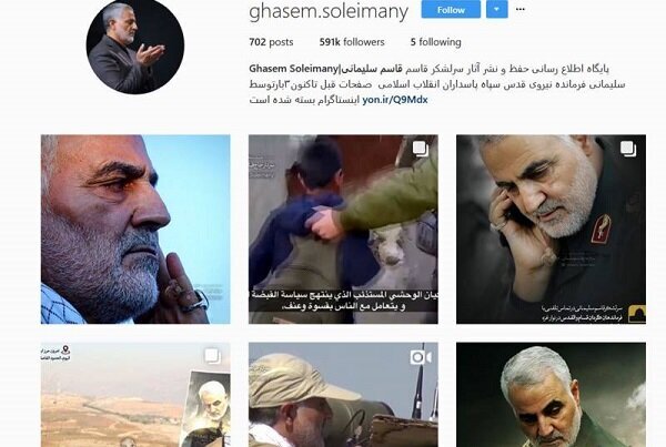 یک سال از ترور اینستاگرامی گذشت/سانسور سردار سلیمانی بی جواب ماند