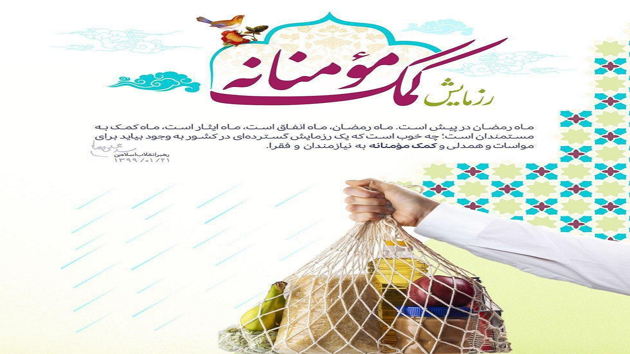 بازار گرم همدلی ها در نخستین فصل زمستان