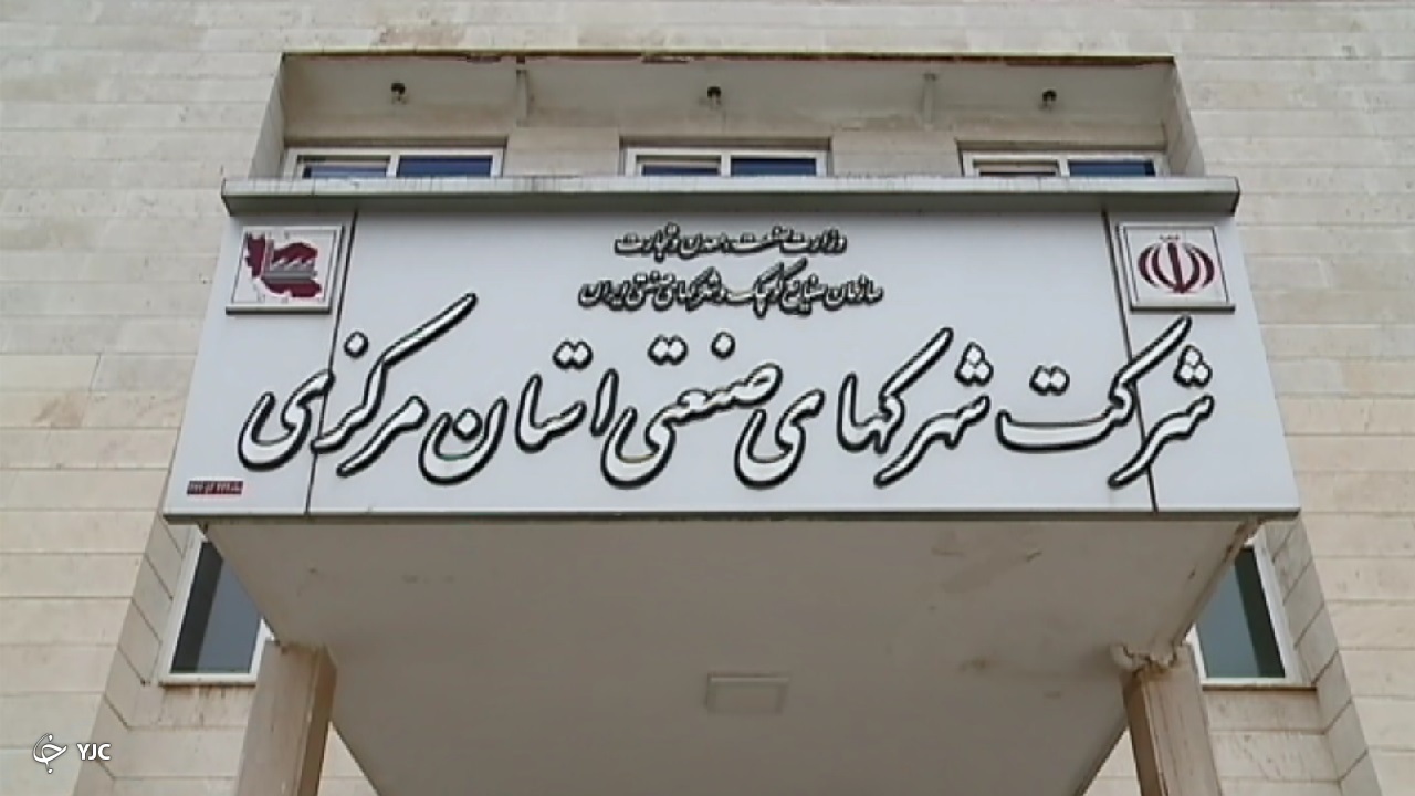 سرگیجه صنایع ظروف نچسب در چرخه معیوب اداری