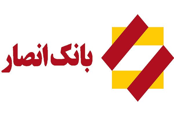 منافع سهامداران در ادغام بانک انصار رعایت شود