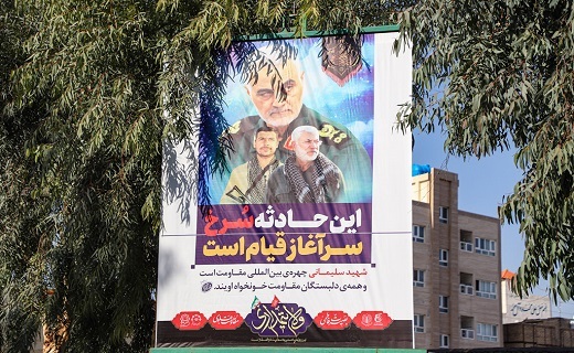 قم در آستانه سالگرد شهادت سردار سلیمانی +تصاویر قم در آستانه سالگرد شهادت سردار سلیمانی +تصاویر