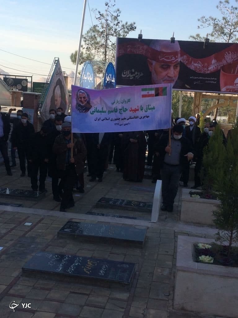 تجدید میثاق مهاجرین افغانستانی با شهید سلیمانی در کرمان + تصاویر