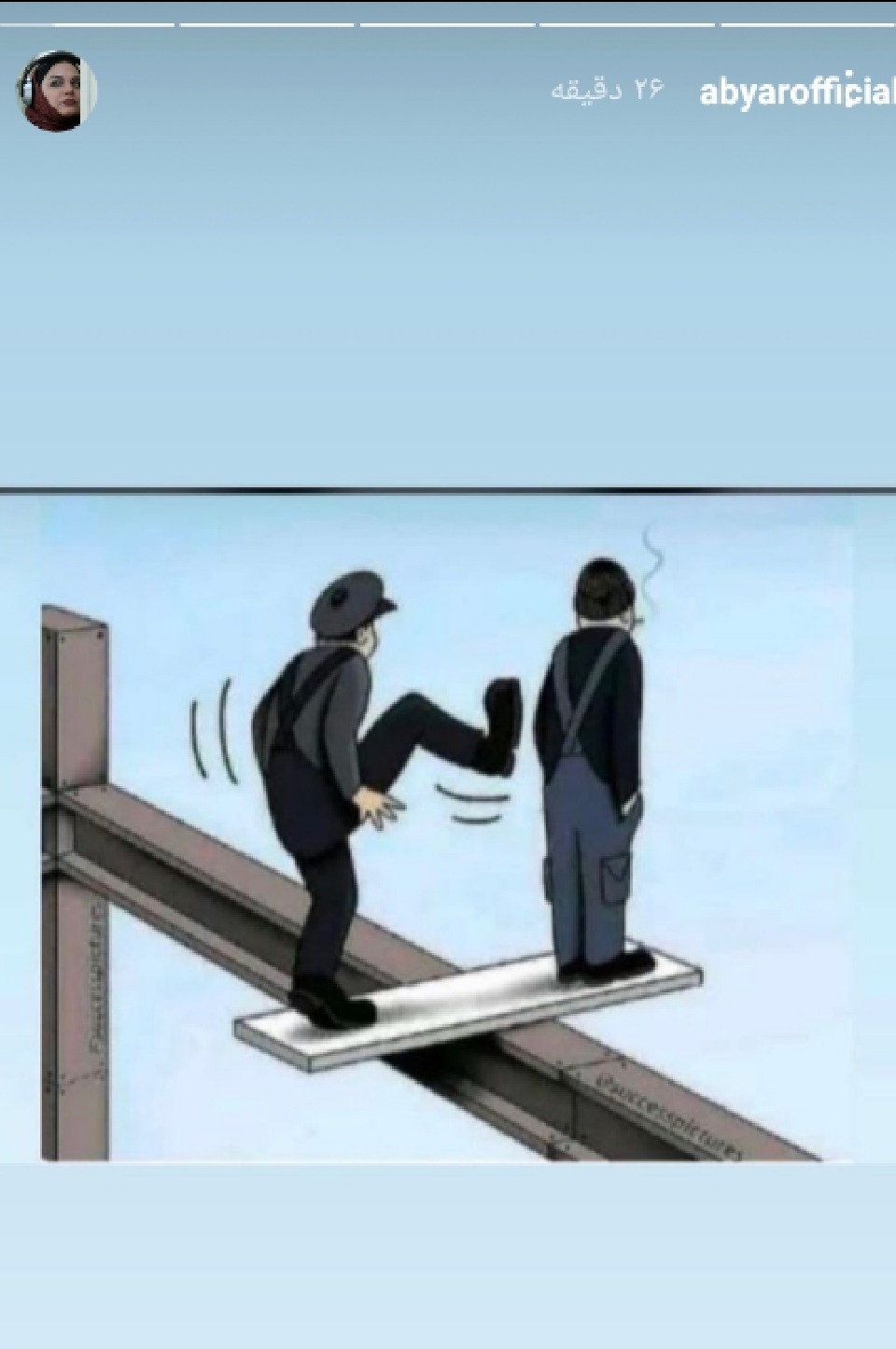 استوری قابل تأمل نرگس ابیار