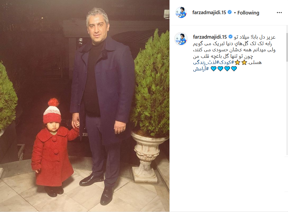 فرزاد مجیدی