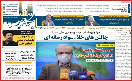 مرهمی بی&zwnj;اثر/فرمول برعکس