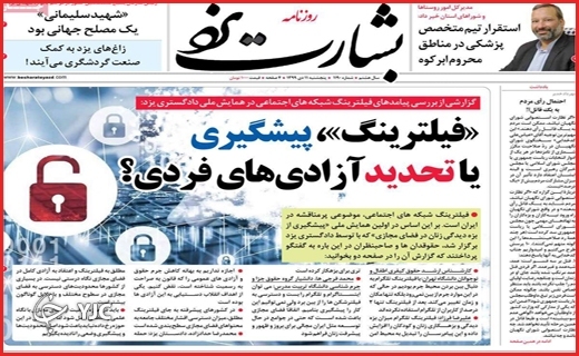 مرهمی بی&zwnj;اثر/فرمول برعکس