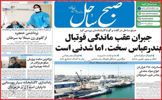 مرهمی بی&zwnj;اثر/فرمول برعکس