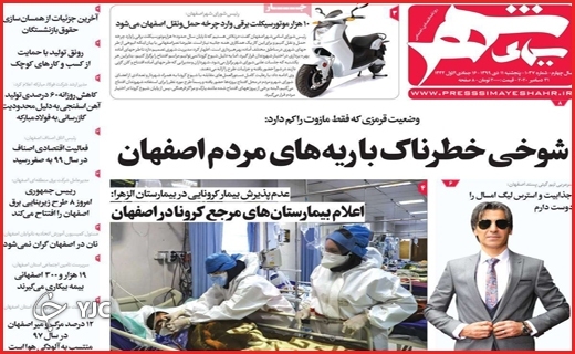 مرهمی بی&zwnj;اثر/فرمول برعکس