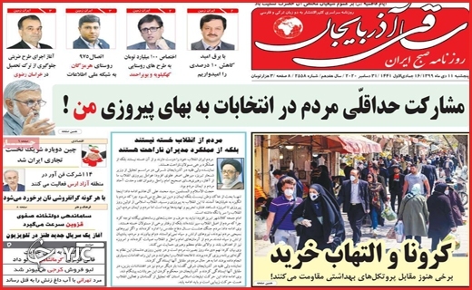 مرهمی بی&zwnj;اثر/فرمول برعکس