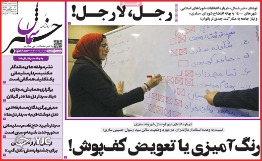 مرهمی بی&zwnj;اثر/فرمول برعکس