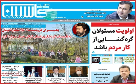 مرهمی بی&zwnj;اثر/فرمول برعکس