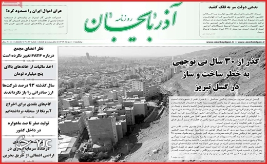 مرهمی بی&zwnj;اثر/فرمول برعکس