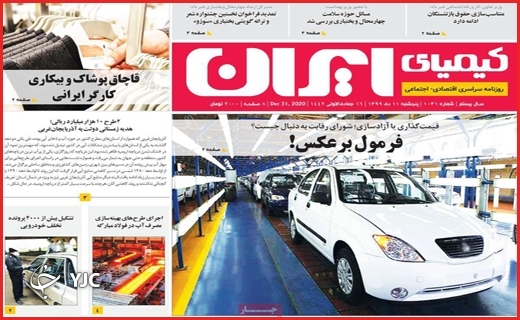 مرهمی بی&zwnj;اثر/فرمول برعکس