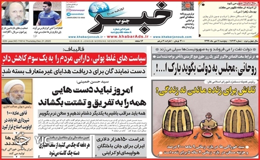 مرهمی بی&zwnj;اثر/فرمول برعکس