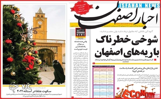 مرهمی بی&zwnj;اثر/فرمول برعکس