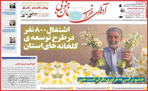 مرهمی بی&zwnj;اثر/فرمول برعکس