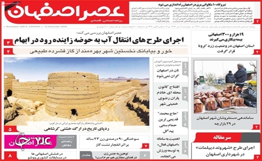 مرهمی بی&zwnj;اثر/فرمول برعکس