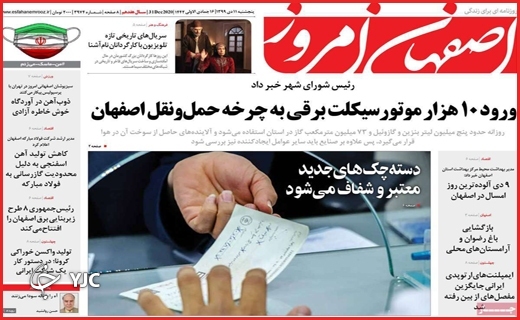 مرهمی بی&zwnj;اثر/فرمول برعکس