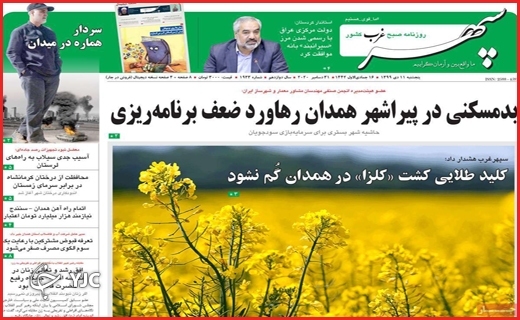 مرهمی بی&zwnj;اثر/فرمول برعکس