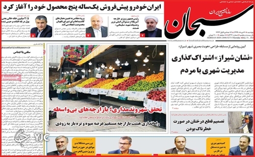 مرهمی بی&zwnj;اثر/فرمول برعکس